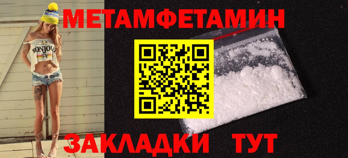 АМФЕТАМИН VHQ Россошь