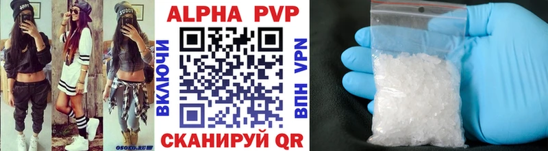 A PVP Соль  где купить наркоту  нарко площадка формула  Россошь 