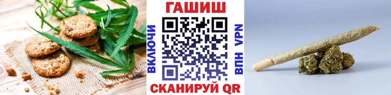 хочу наркоту  hydra вход  Печенье с ТГК конопля  Россошь 