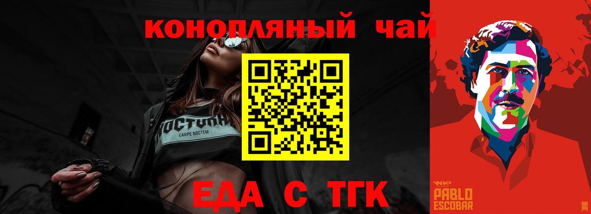 COCAIN  Вход с VPN  Бошки Шишки  Alpha PVP СК   Россошь  Меф кристаллы  COCAIN  Гашиш 