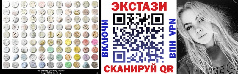 Экстази 280 MDMA  где найти наркотики  Россошь 