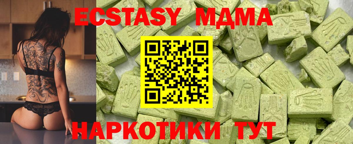 Ecstasy mix  Ecstasy  Вход с VPN  Россошь  ЭКСТАЗИ Philipp Plein 