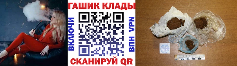 где продают наркотики  Россошь  MEGA как войти  ГАШ VHQ 