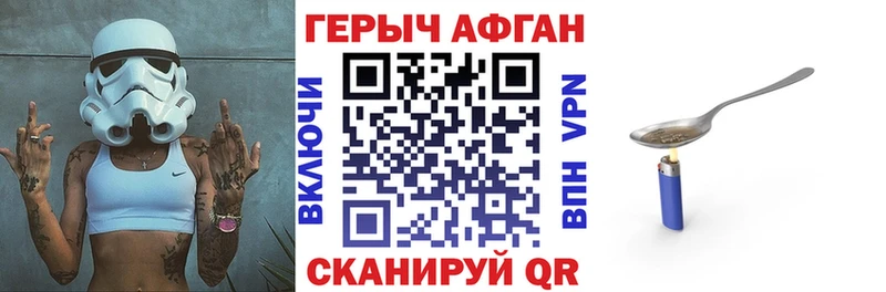 Героин гречка  где найти наркотики  Россошь 