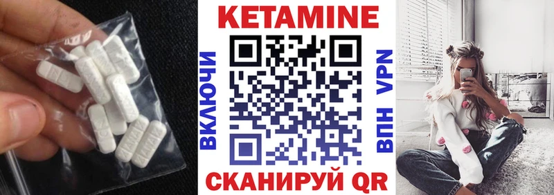 купить  сайты  Россошь  КЕТАМИН ketamine 