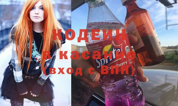 мяу мяу мука Абинск