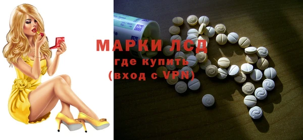 экстази Переславль-Залесский
