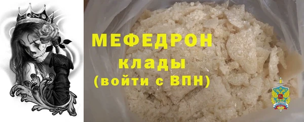 герыч Пересвет