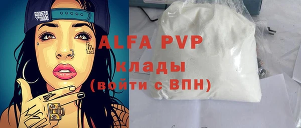 эйфоретик Абдулино
