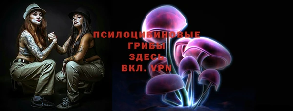 мяу мяу мука Абинск