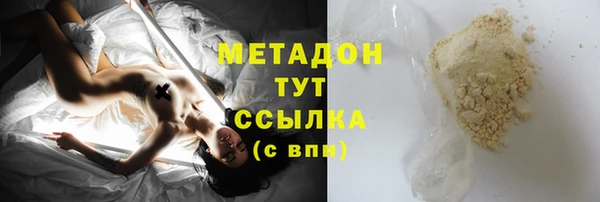 эйфоретик Абдулино