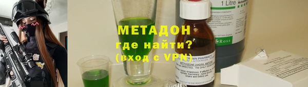 метадон Алексин