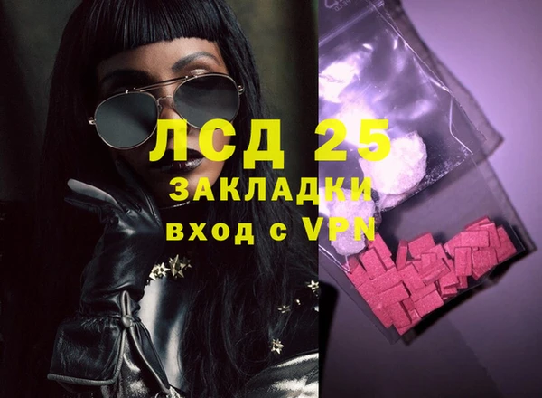 mix Абаза