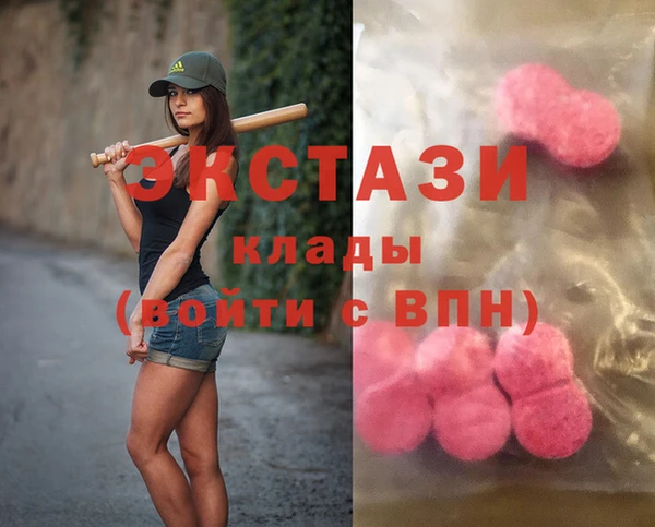 мяу мяу мука Абинск