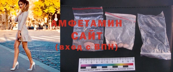 эйфоретик Абдулино