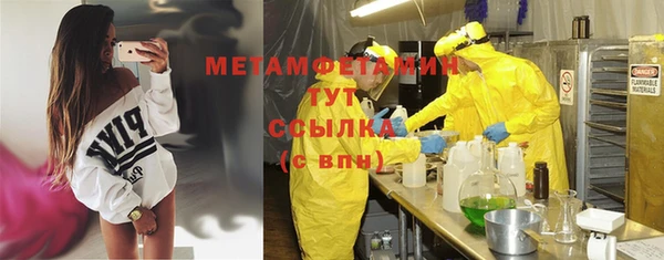 мяу мяу мука Абинск