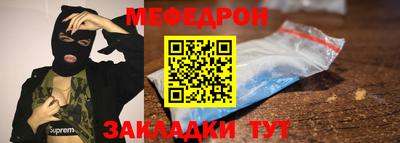 МДМА Моздок