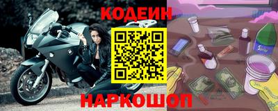 COCAINE Можайск