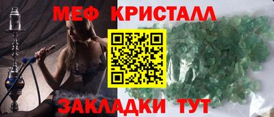 COCAINE Можайск