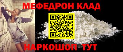 COCAINE Можайск