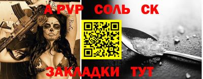 COCAINE Можайск