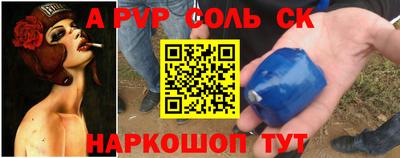 COCAINE Можайск