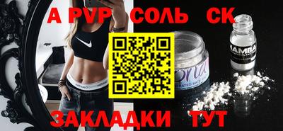 COCAINE Можайск