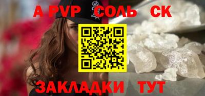 COCAINE Можайск