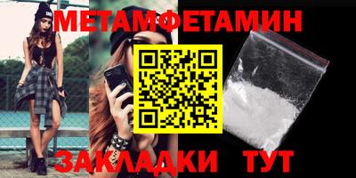 МДМА Моздок