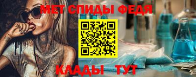 МДМА Можга