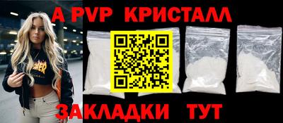 COCAINE Можайск