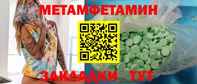 МДМА Моздок
