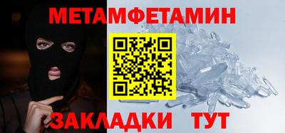 МДМА Можга
