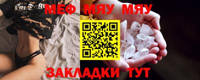 МДМА Можга