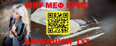 МДМА Моздок