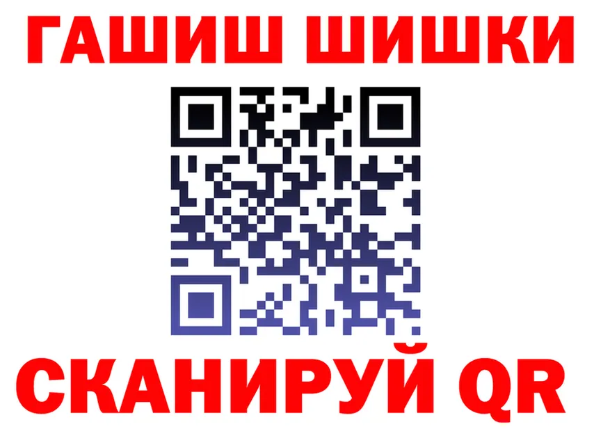 ГАШ 40% ТГК как зайти площадка MEGA Россошь
