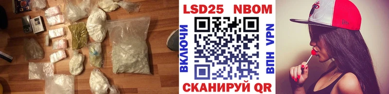 купить наркоту  OMG сайт  Лсд 25 экстази ecstasy  Россошь 