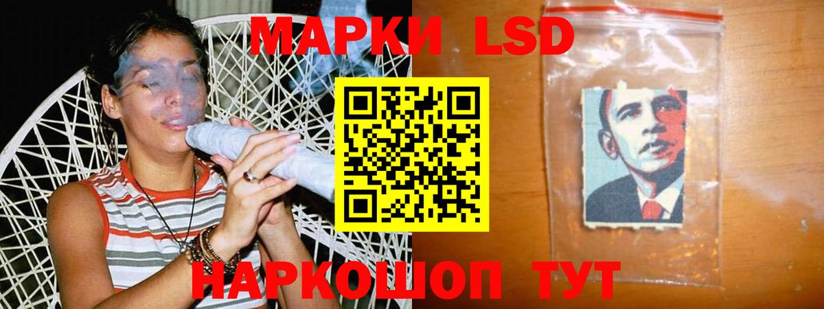 Лсд 25 экстази кислота  Вход с VPN  Россошь 