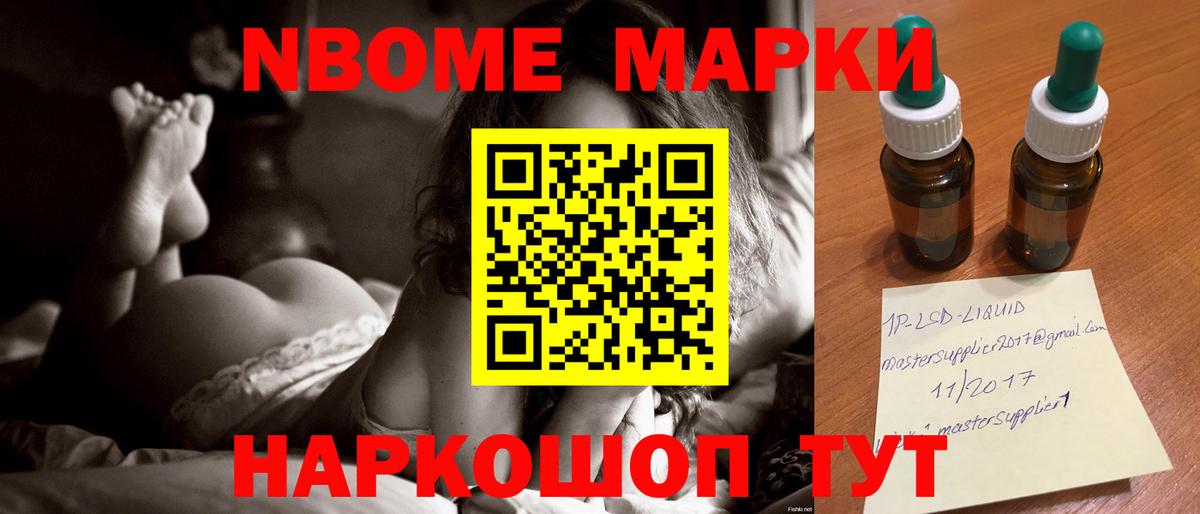 LSD-25 экстази ecstasy Россошь