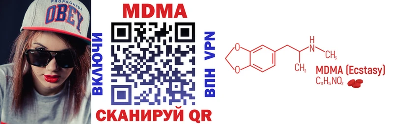 МДМА crystal  hydra ссылка  Россошь  магазин продажи  