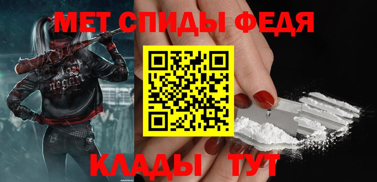 Россошь  Метамфетамин Декстрометамфетамин 99.9%  Первитин  Вход с VPN 
