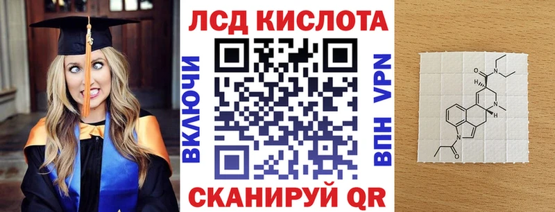 Марки N-bome 1500мкг  где продают   Россошь 