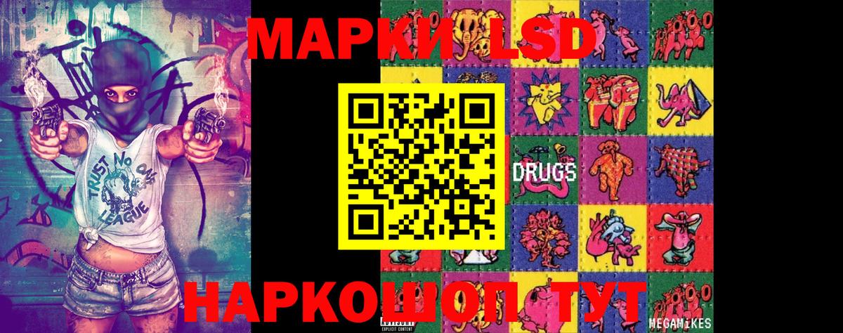 Марки N-bome 1,5мг  Марки NBOMe  Вход с VPN  Россошь  Марки N-bome 1,5мг 